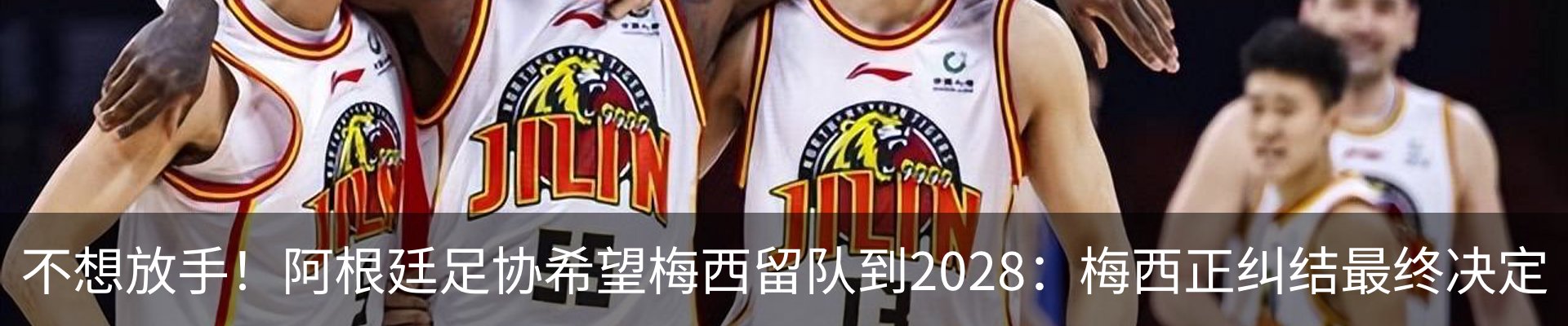 最新动态