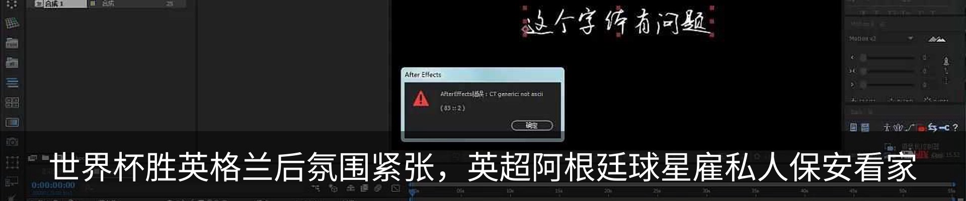 最新动态