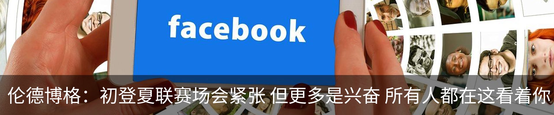 最新动态