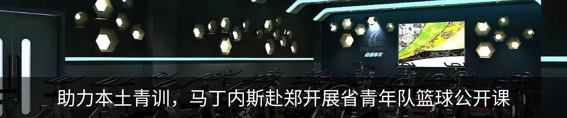 最新动态