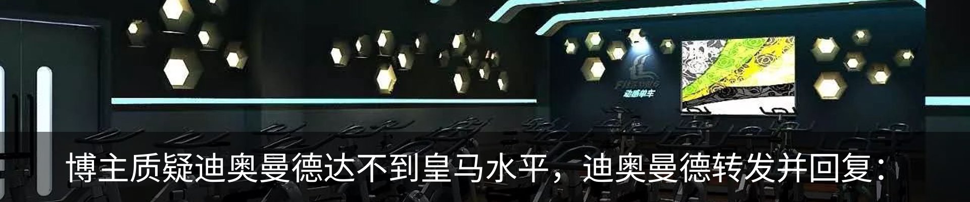 最新动态