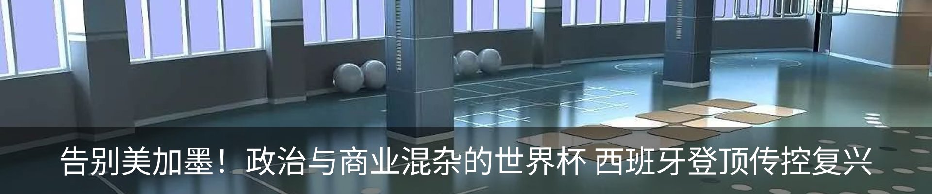 最新动态