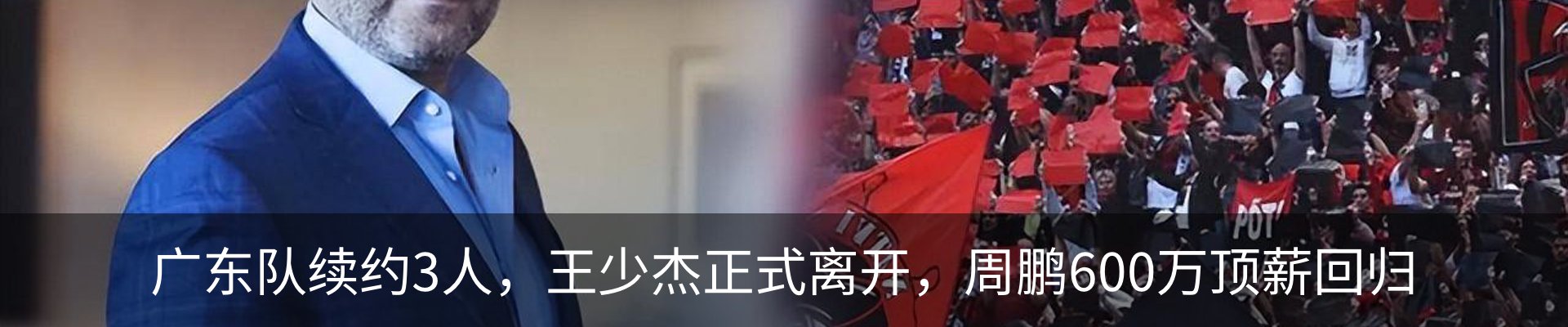 最新动态