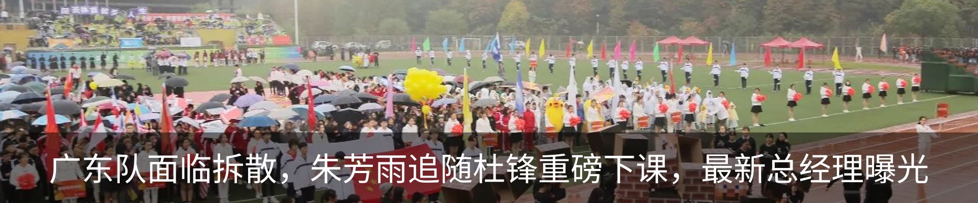 最新动态