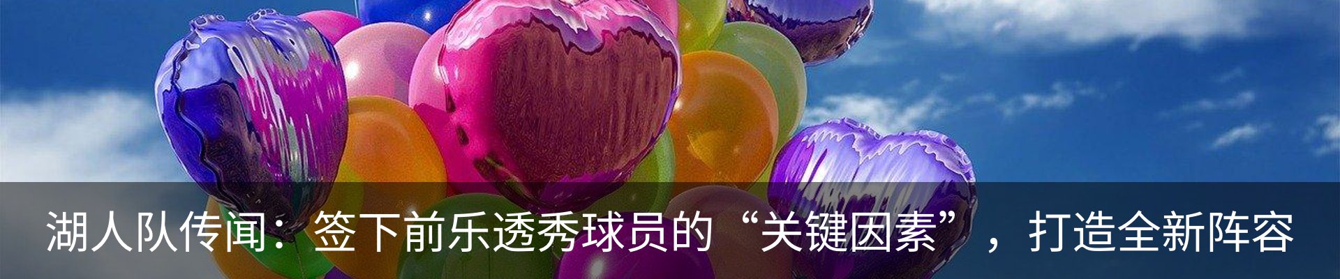 最新动态
