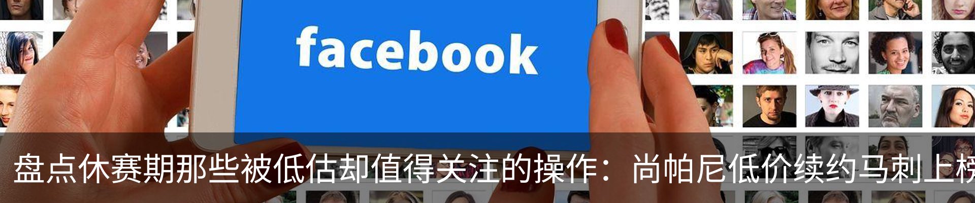 最新动态