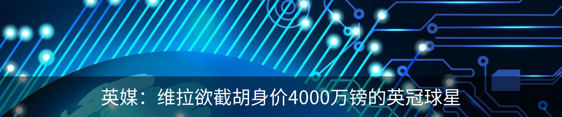 最新动态