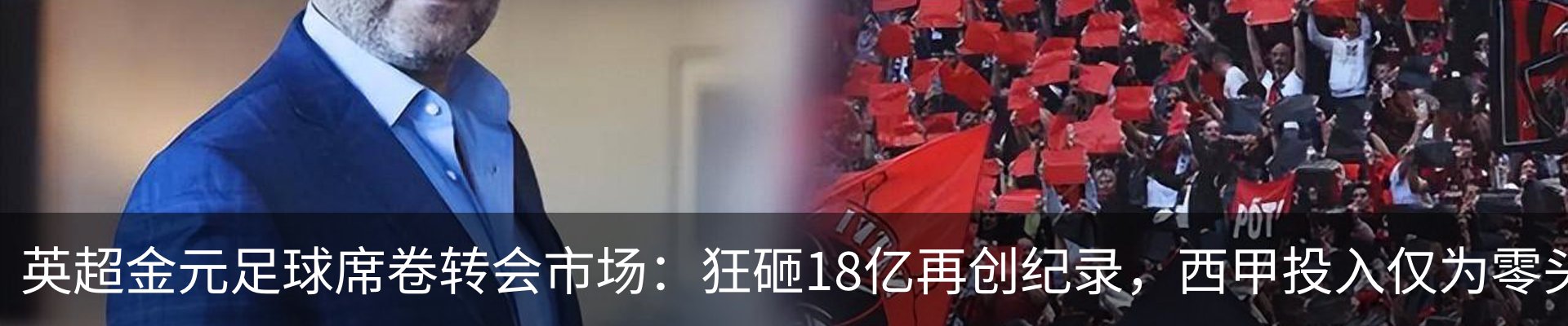 最新动态