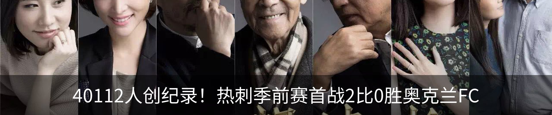 最新动态
