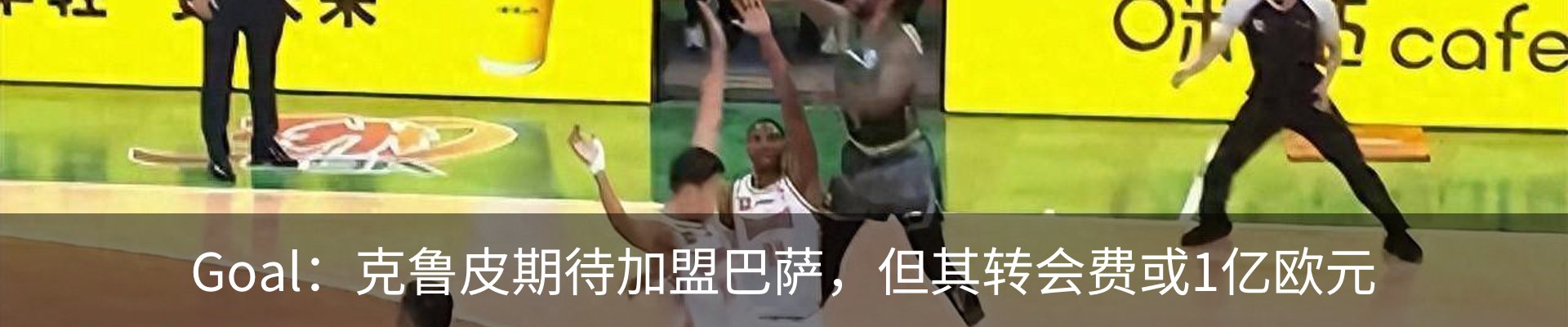 最新动态